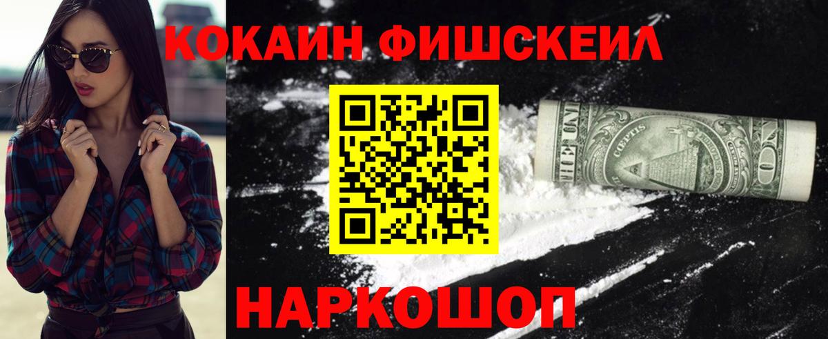 Кокаин VHQ Можга