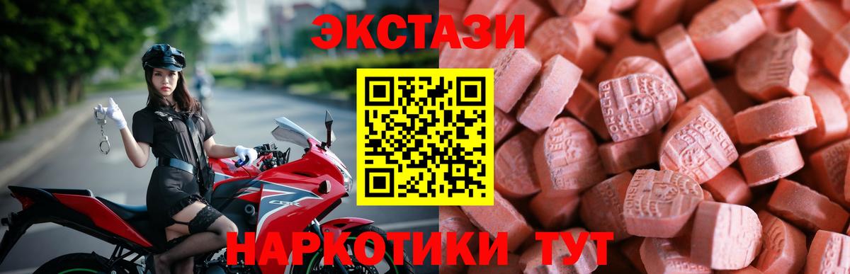 Экстази Cube  Вход с VPN  Ecstasy  Можга 