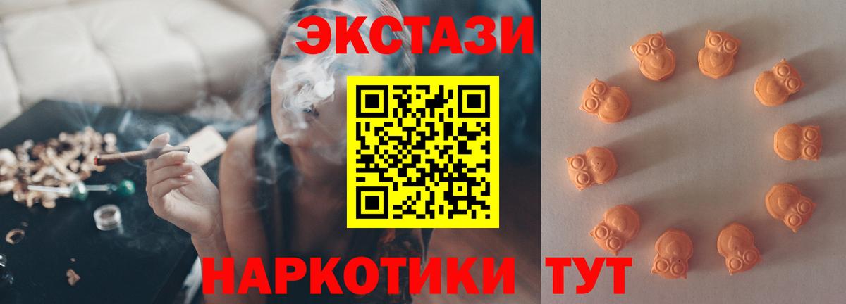 Ecstasy Дубай Можга
