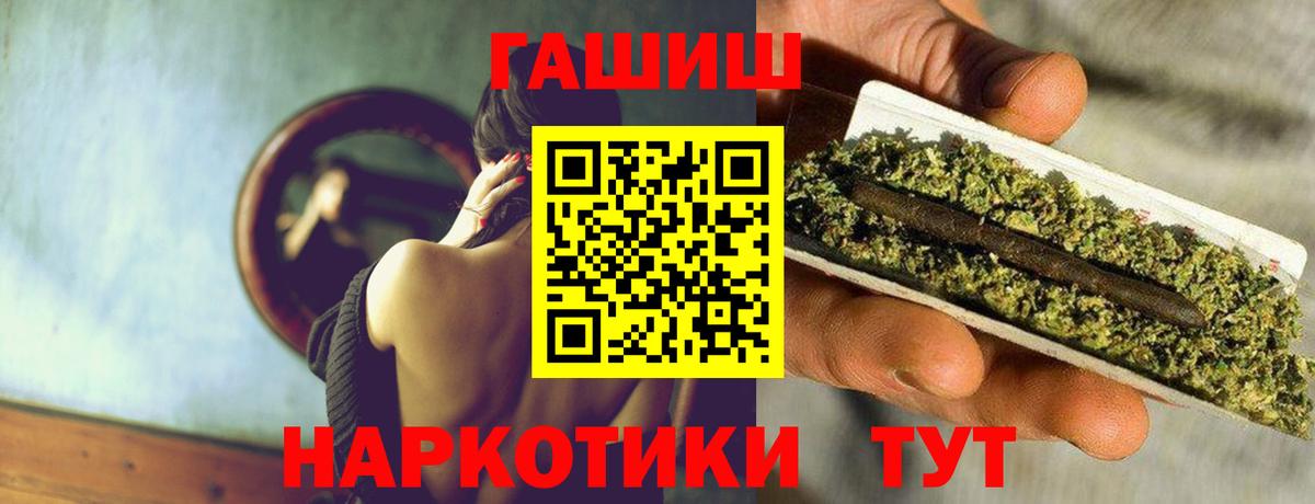 ГАШ Изолятор Можга