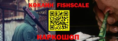 винт Донской