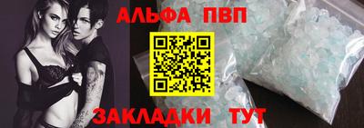 винт Донской