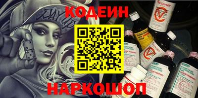 винт Донской