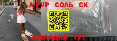 apvp Дубна