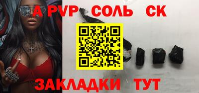 винт Донской
