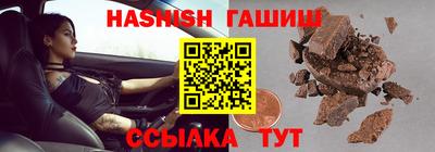 винт Донской