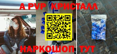 винт Донской