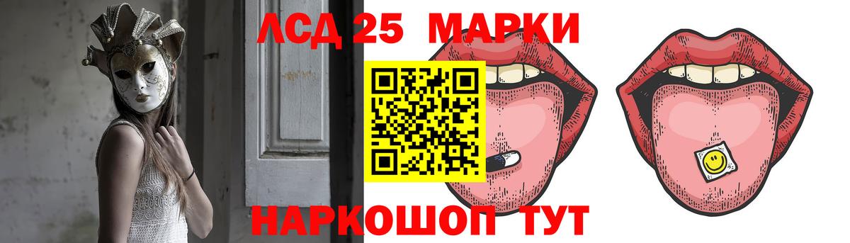 ЛСД экстази ecstasy  LSD-25 экстази  Можга  Вход с VPN 