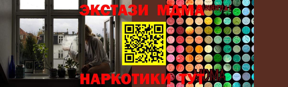 МДМА молли Можга