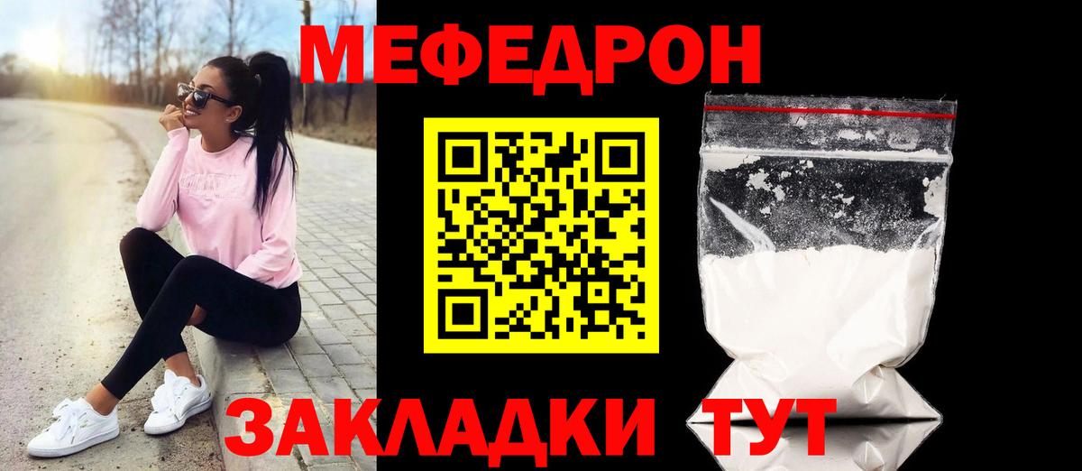 Меф   Вейп ТГК  COCAIN  МЕТ  Можга  Каннабис  Вход с VPN  ГАШ  A PVP СК  