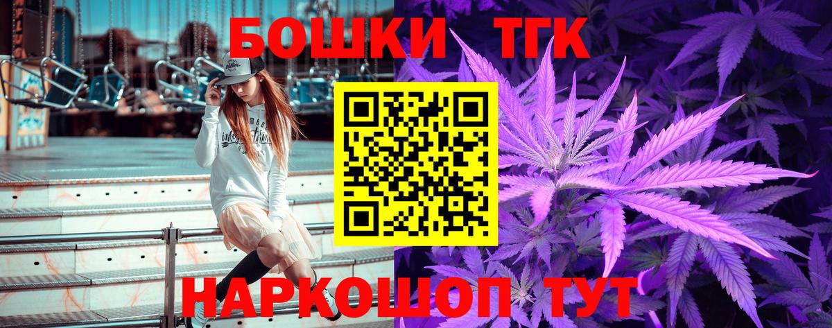Канабис семена  Вход с VPN  Конопля тримм  Можга 
